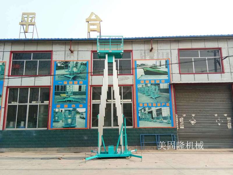 三明铝合金式升降机厂家