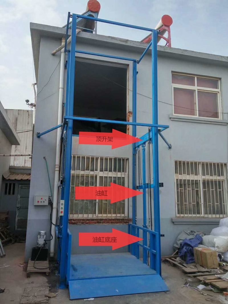 三明室外升降货梯
