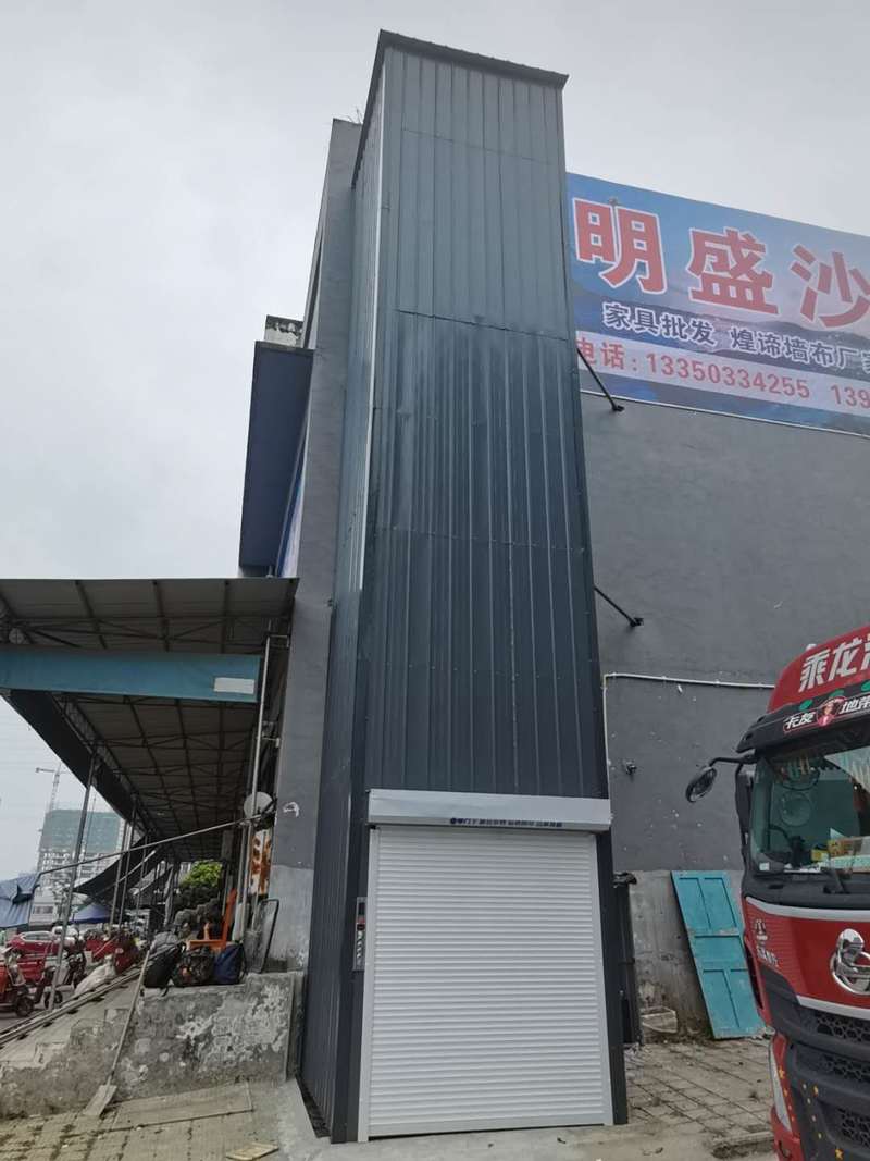 三明导轨式升降机货梯